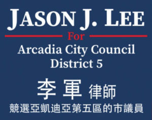 Jason J. Lee For Arcadia City Council box